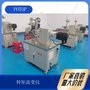 普同 POTOP 转矩流变仪 实验室设备 源头工厂 售后完备