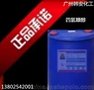 珠海地区供应四氢糠醇；直接跟厂家合作没有中间商