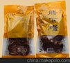 绵阳年货团购 绵阳过节礼品批发 绵阳特产礼品装批发-罗腊肉