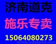 山东夏普复印机总代理 济南施乐打印机专卖