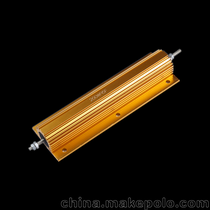 200W 工业型高品质国标黄金金属铝壳电阻