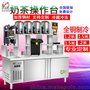 ZYCOFFEE商用水吧工作台