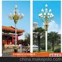 太阳能路灯系统