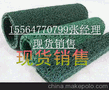 县塑料排水盲管特价销售155-6478-7066