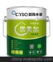 新狐时代的居美加销售商—北京晨阳水漆