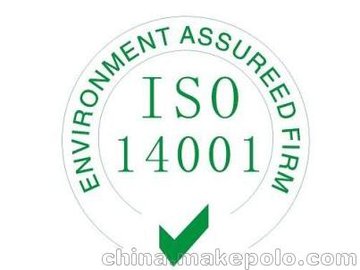 ISO14001֤