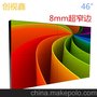 三星46寸 超窄边液晶拼接屏8mm拼缝拼接墙