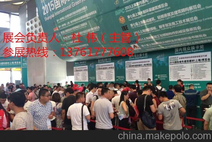 2017中國(guó)上海國(guó)際建筑電動(dòng)工具博覽會(huì)圖片