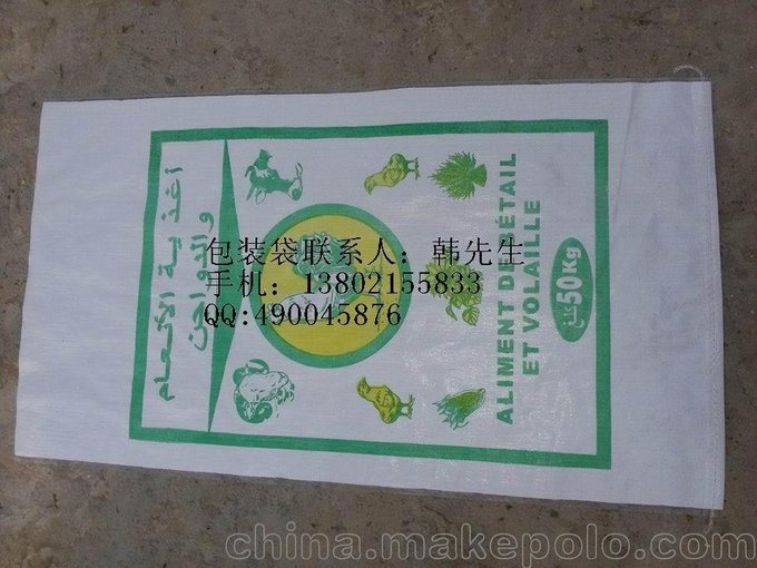 生產(chǎn)各種彩印出口塑料編織袋 噸袋 集裝袋圖片