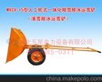 WXCX--15型人工轮式一体化除雪除冰运雪铲（清雪除冰运雪铲）