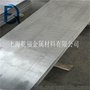 gh600国标进口gh600高温合金gh600管材板材等等
