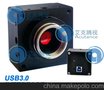 五百万像素CMOS图像传感器USB3.0高速接口工业相机