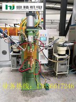 上海点焊机，螺母输送机，储能焊机厂家