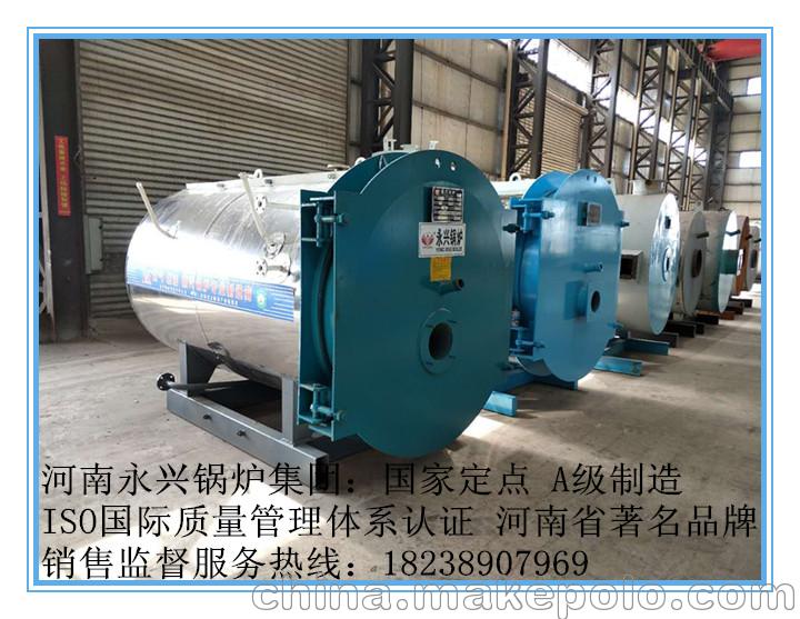 洗浴供熱專用1噸環(huán)保燃?xì)鉄崴仩t廠家現(xiàn)貨熱銷