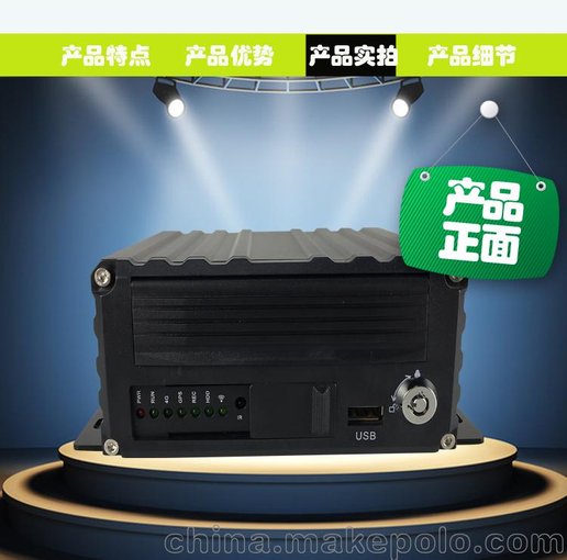 720P 4G車載錄像機(jī) 遠(yuǎn)程監(jiān)控 無線網(wǎng)絡(luò)傳輸視頻 北斗GPS定位圖片