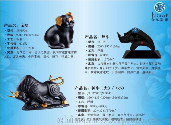合肥現(xiàn)貨供應開業(yè)喬遷喜 慶辦公家居工藝品 大型擺件圖片