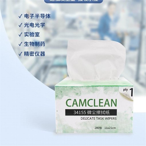現(xiàn)貨整箱擦拭紙工業(yè)無(wú)塵紙34155吸水紙潔凈室電子行業(yè)擦拭紙圖片