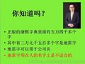 广州男宝宝易经取名大师 行业实战性好