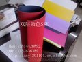 经营瓦楞纸，彩色瓦楞纸，深圳东莞彩色见坑纸