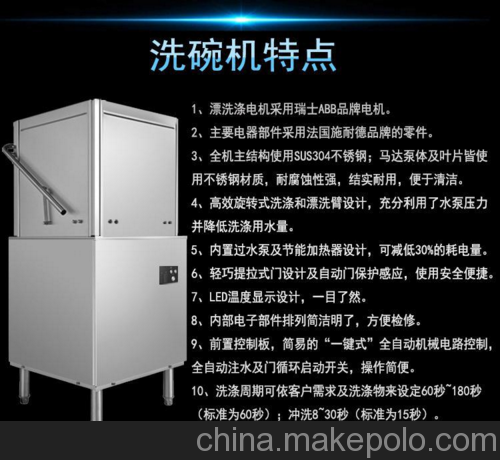快餐店食堂洗盤機(jī)刷碗機(jī)商用超聲波洗碗揭蓋式火鍋店專用洗碗機(jī)TD圖片