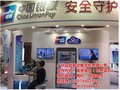 自助贩卖机、苏州自动售货机