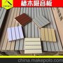 秦皇岛坤耐槽木吸音板木质吸音材料影院舞蹈室吸音行业
