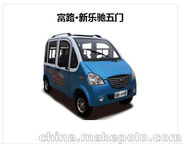 貴州富路·新樂馳五門電動轎車  富路低速 混合動力客運(yùn)車圖片