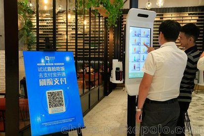 刷脸支付代理商赚钱加盟招商