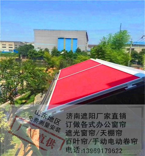 濰坊陽(yáng)光房蜂巢簾定做 商務(wù)樓遮陽(yáng)電動(dòng)窗簾定做價(jià)格圖片