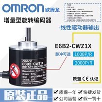 omronWķE6C2ϵоaE6C2-CWZ6C60P/R2M
