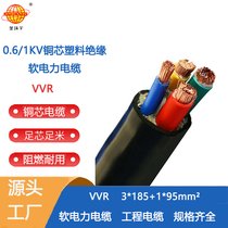 h(hun)늾| 4оvvr|VVR 3X185+1X95 ܛ|