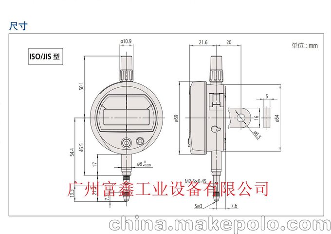 日本MITUTOYO/三豐太陽(yáng)能數(shù)顯指示表：543-500圖片