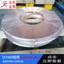 CW107C R550銅合金