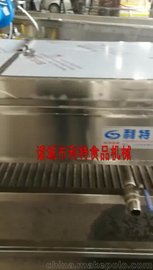 黄花菜杀青机  洋葱蒸煮机  果蔬蒸煮机  连续式蒸煮设备