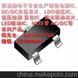 XZ6411,MP4 3.0/1.5V;2.8/2.5V