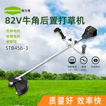 STB456-3ݙC(j)82VţǸC(j)ȫ~늙C(j)ݸ