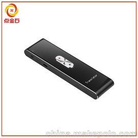 CNC翻譯機外殼 鋁合金外殼 便攜式翻譯機外殼廠(chǎng)家價(jià)格