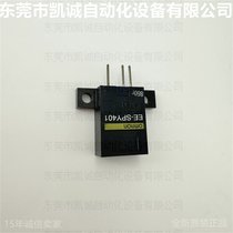 EE-SPY401 ЎF(xin)؛늂_P(gun) Wķ 