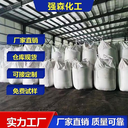 寧夏優(yōu)級品對苯二酚123-31-9現(xiàn)貨圖片
