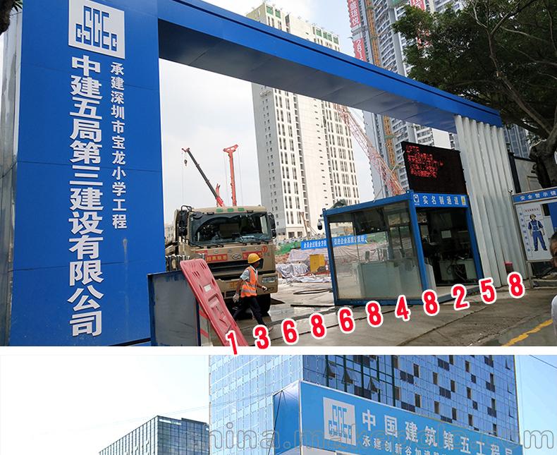 深圳市标准建筑工地大门项目工程大门工地门楼钢结构大门安装