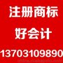 2019邯郸免费代办营业执照