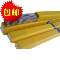 (gu)˹ARCOS Arcos316/316L ˎоz  (yng)