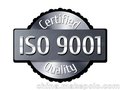 临沂办ISO认证的公司，ISO9001认证的费用 办理时间