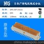 HRS广濑DF9M-31S-1R-PB板对线进口正品胶壳 hirose连接器