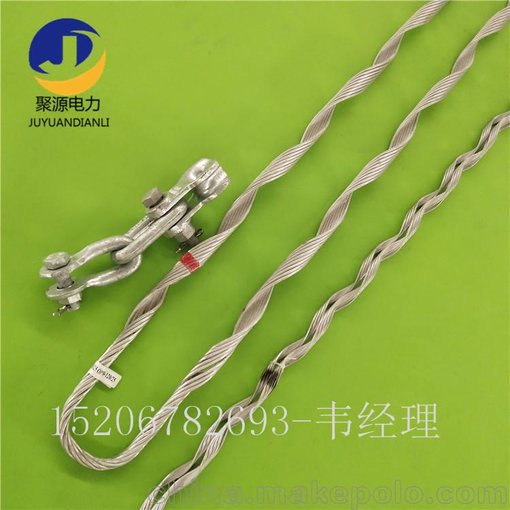 供應(yīng)ADSS光纜耐張線夾 預(yù)絞式耐張金具串 大檔距耐張金具直銷圖片
