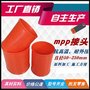 mpp接头50-250MPP电力管套接梓晟管件