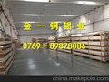 5052铝板铝棒中国人价