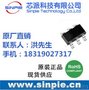 集成USB识别功能限流开关，TSOT23-6封