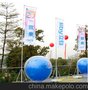 广州番禺区五米注水旗 道旗 广告5米旗杆厂家批发LINDA