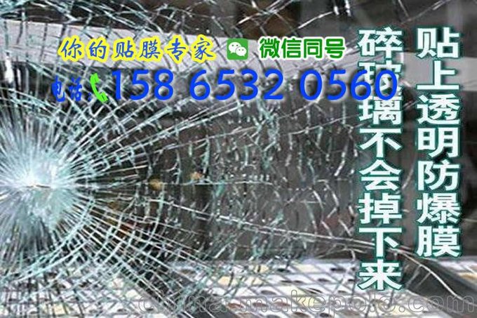 濉溪玻璃貼膜公司廠家培訓(xùn),濉溪透光不透明玻璃貼批發(fā)圖片
